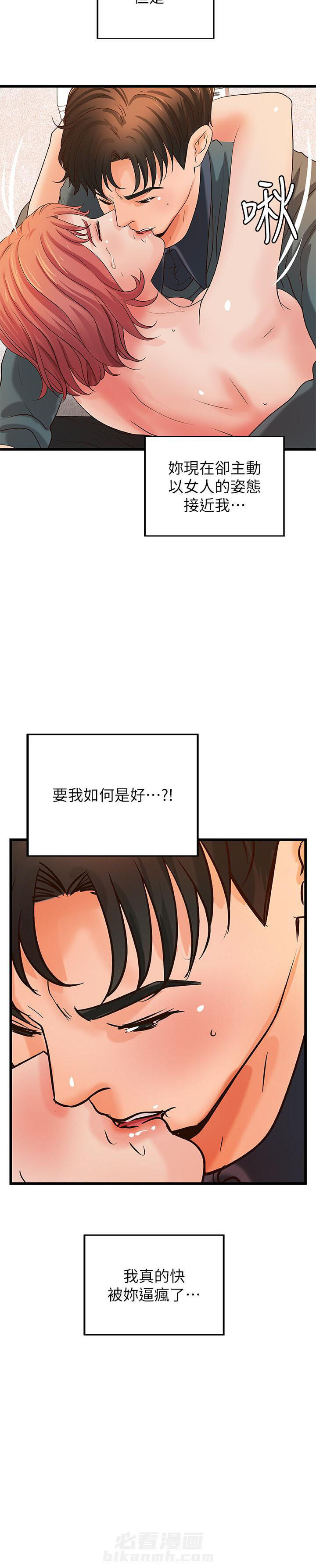 第88话 884