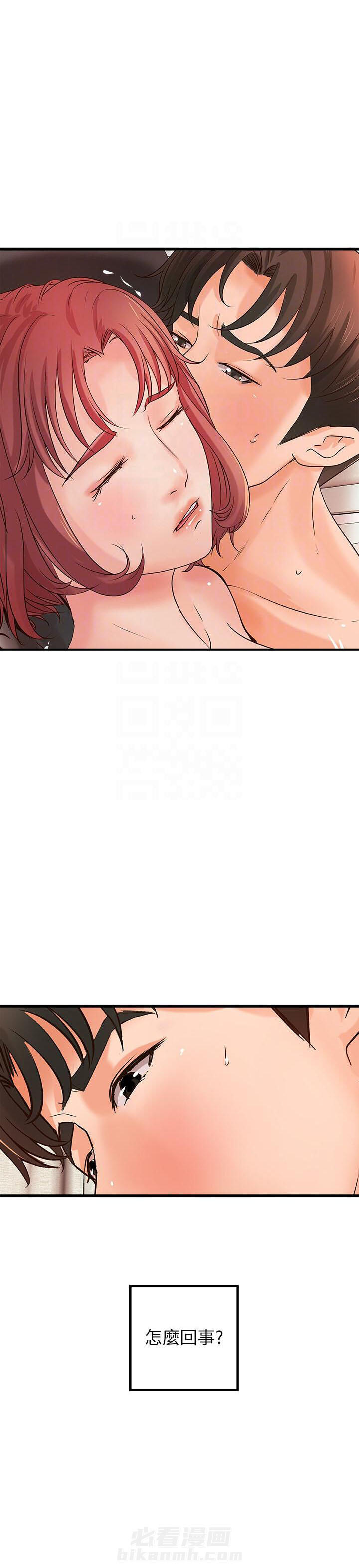第89话 892