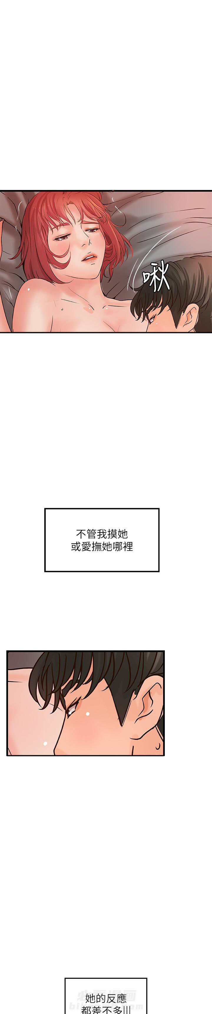 第89话 893