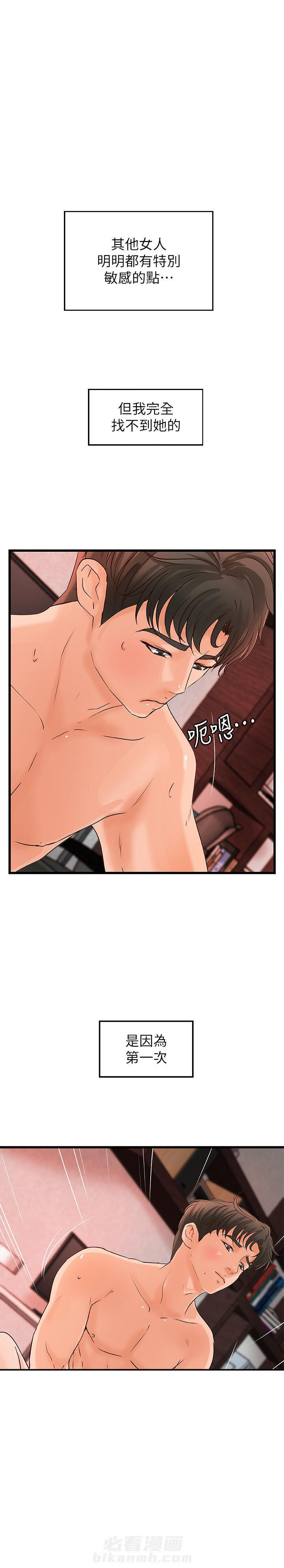 第89话 895