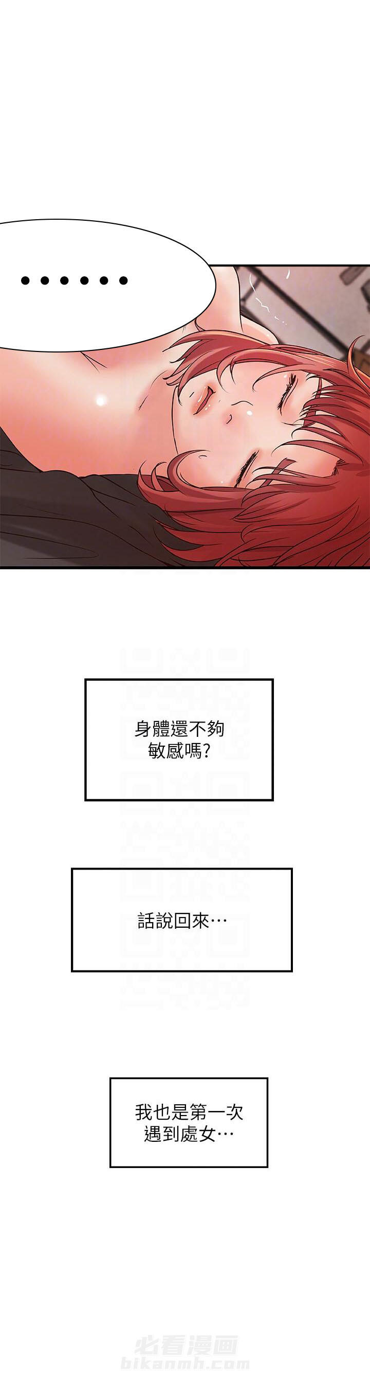 第89话 896