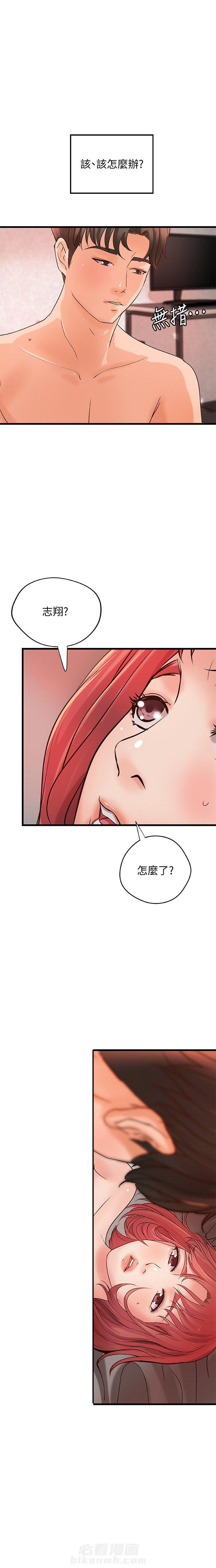 第89话 897