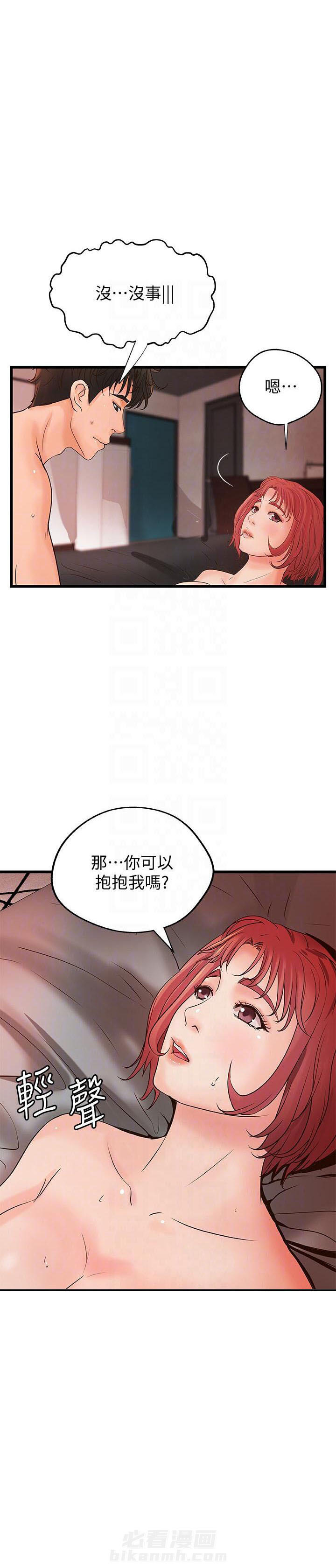 第90话 900