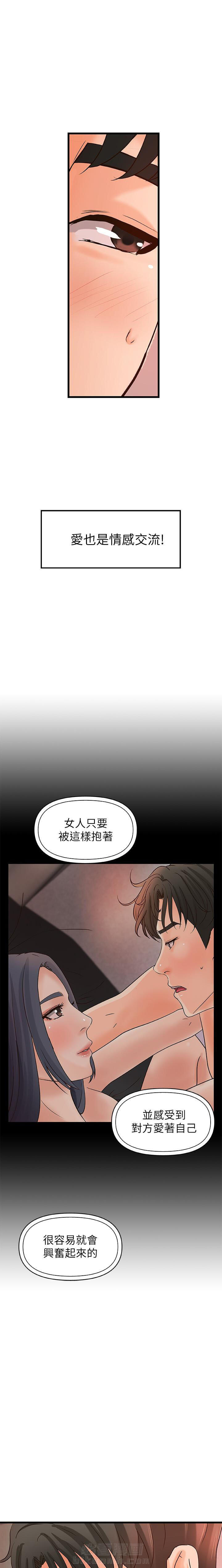 第90话 901