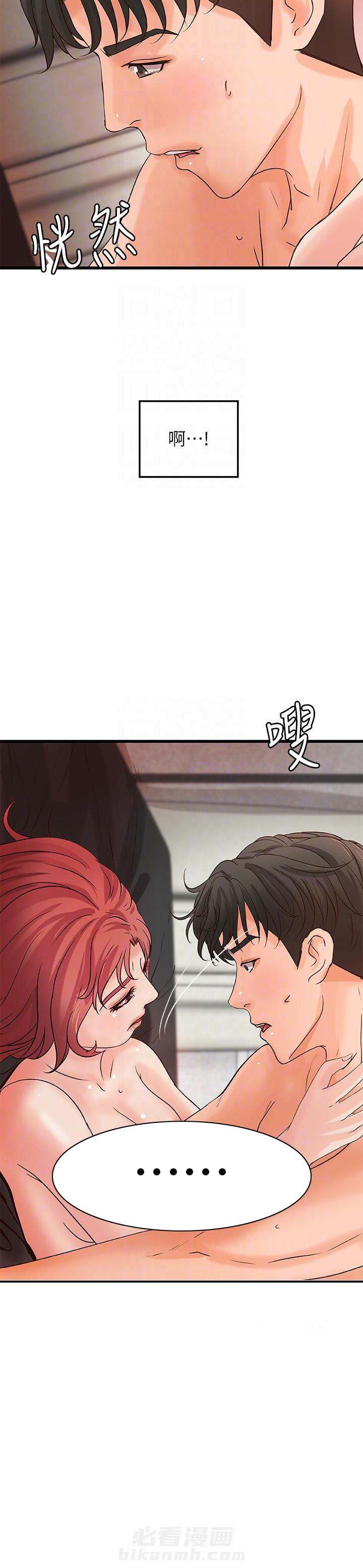 第90话 902