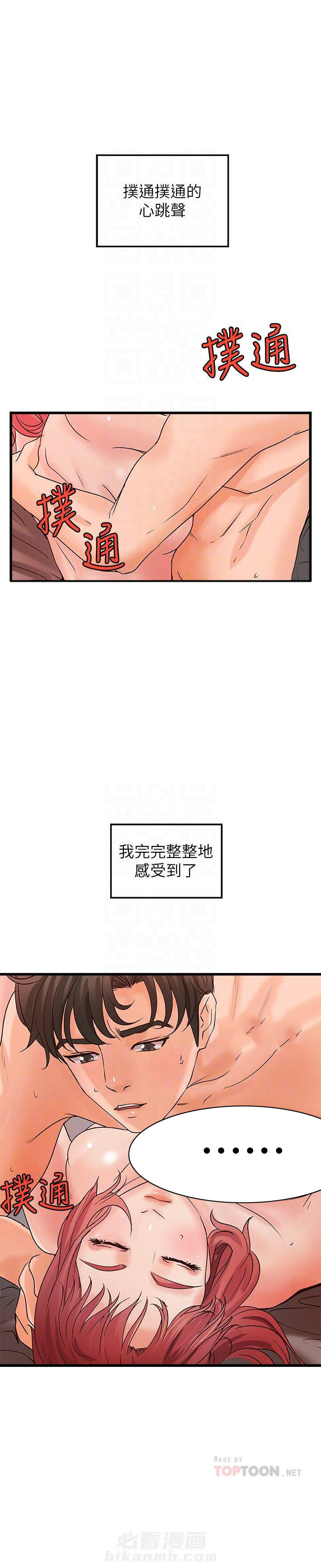 第90话 904