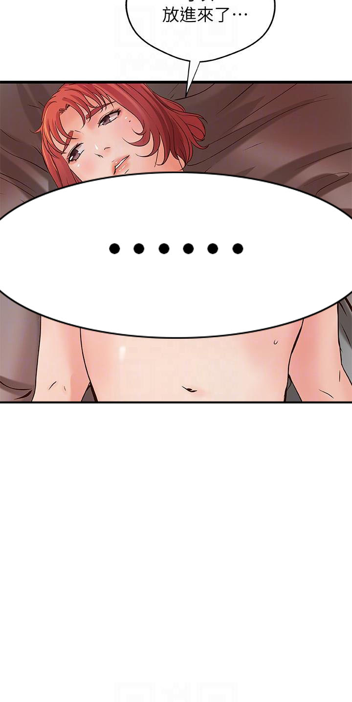 第90话 906