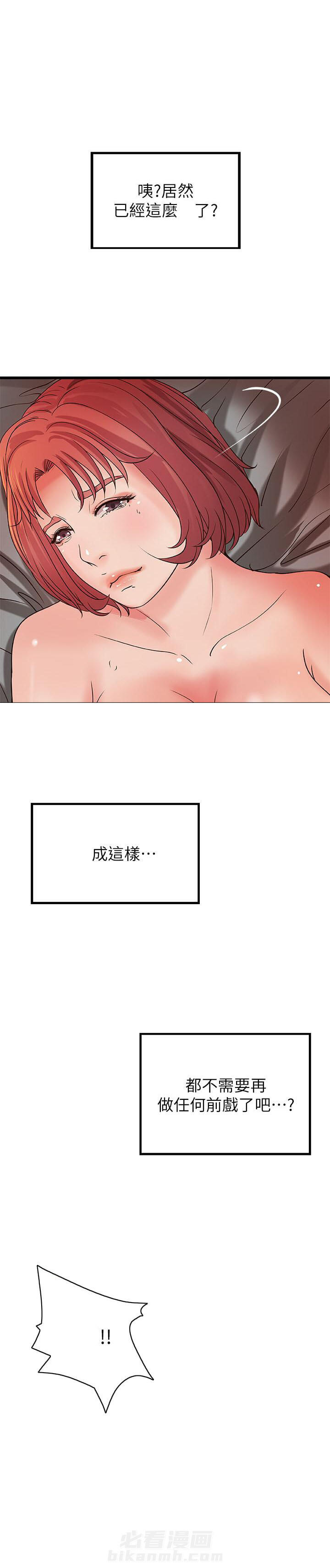 第90话 907