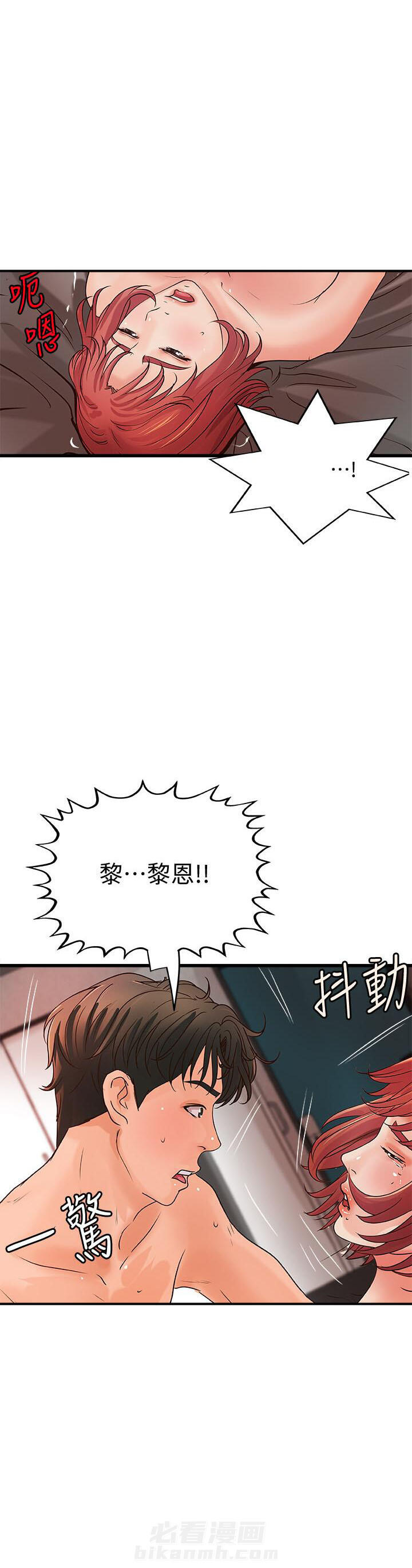 第91话 912