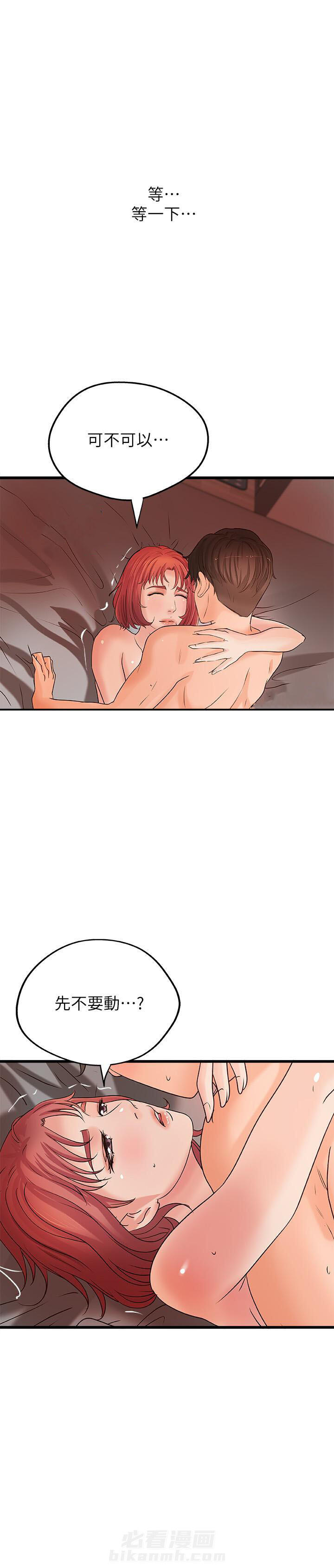 第91话 913