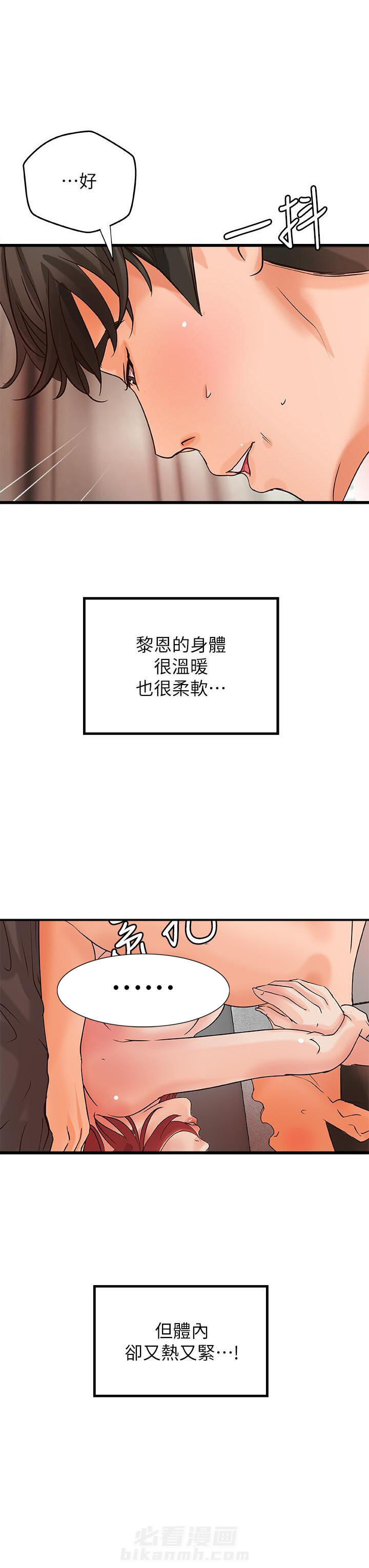 第91话 914