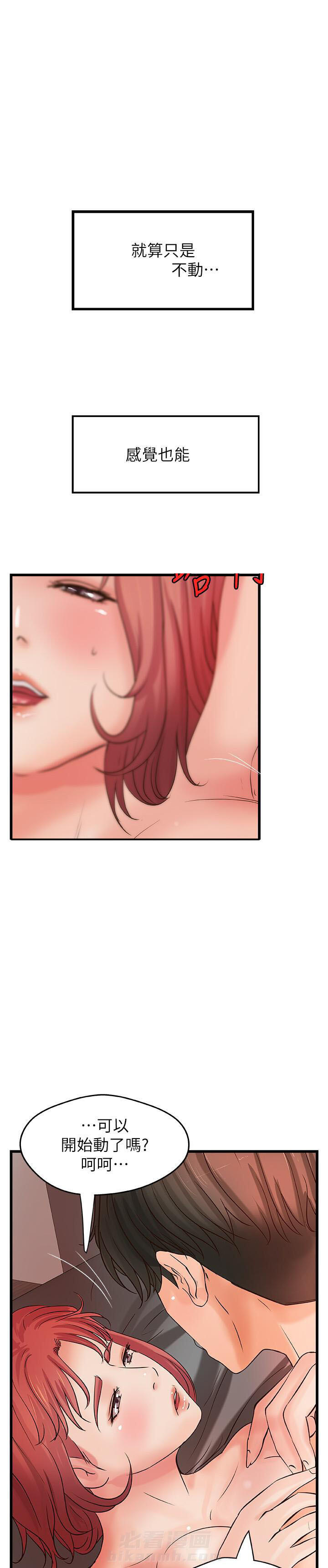 第91话 915