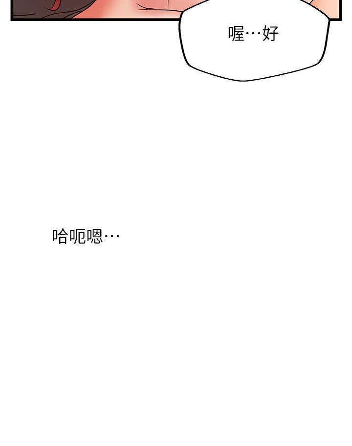 第91话 916