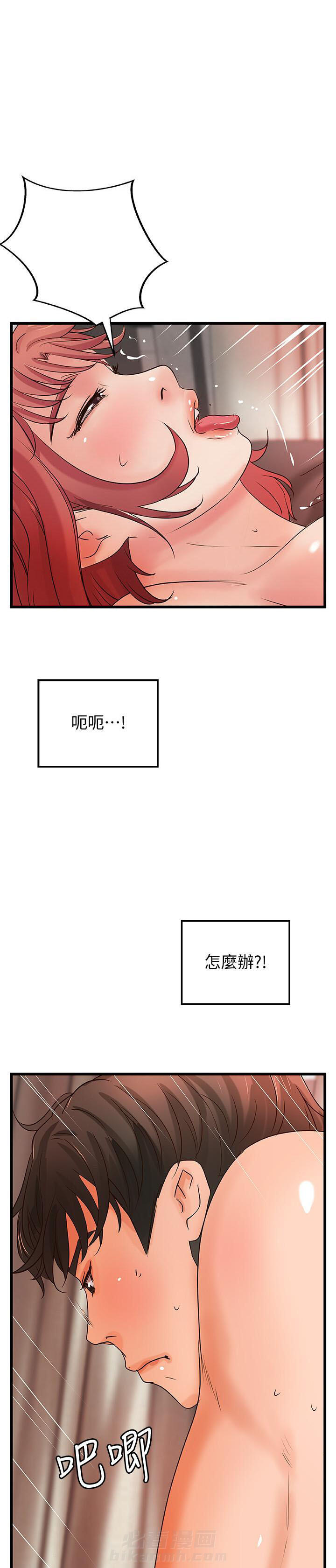 第91话 917