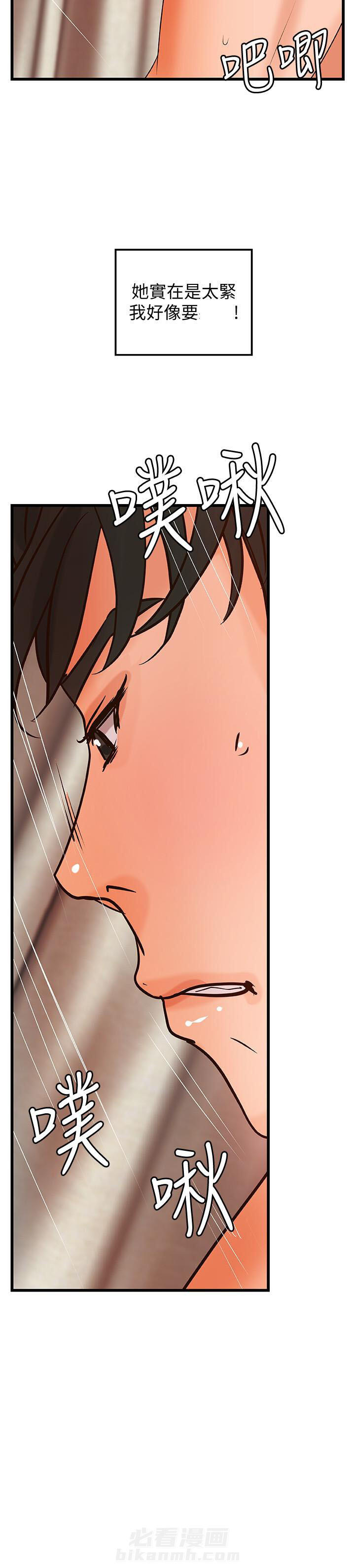 第91话 918