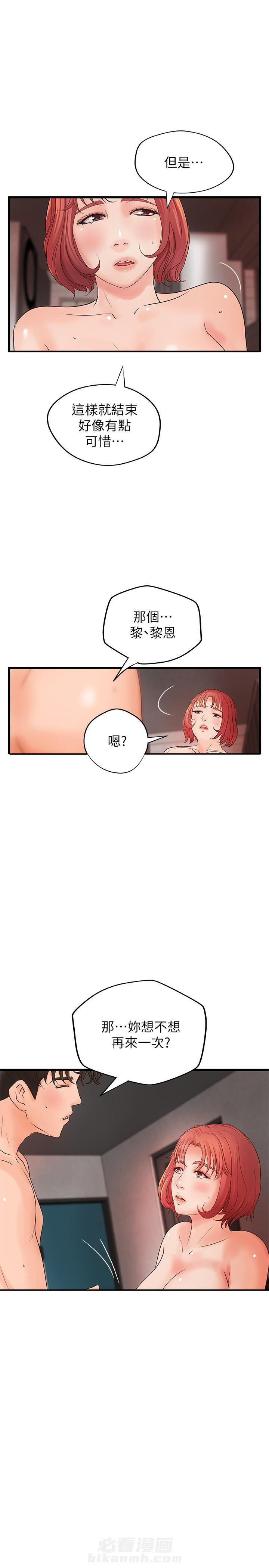 第92话 923