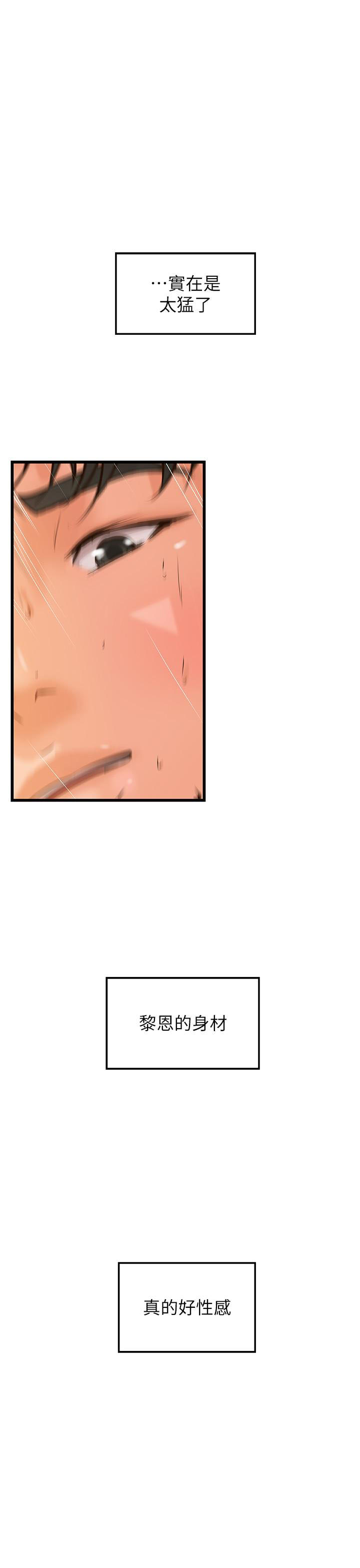 第92话 925