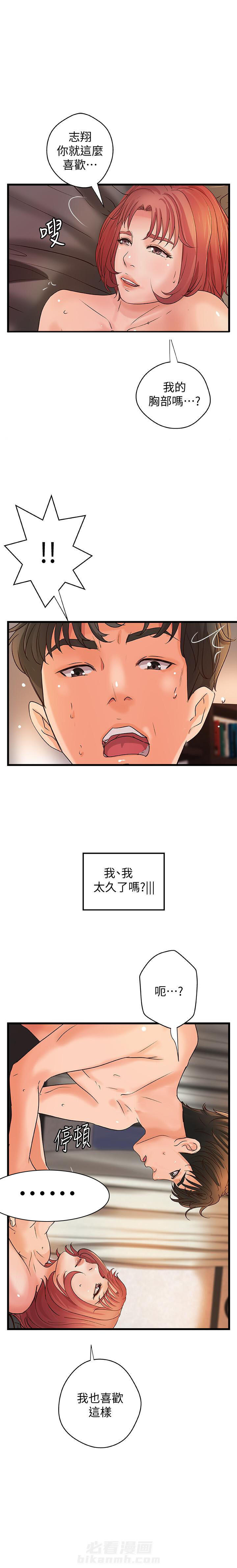 第92话 927