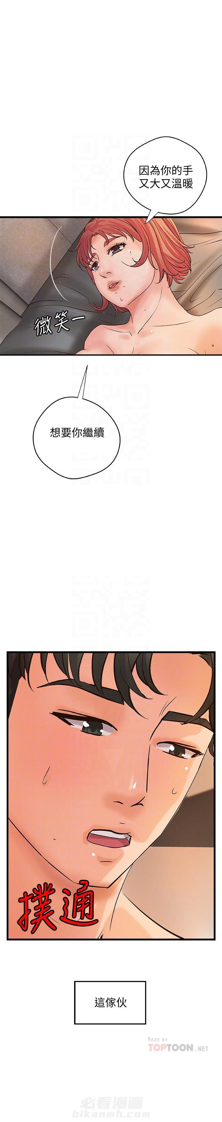 第92话 928