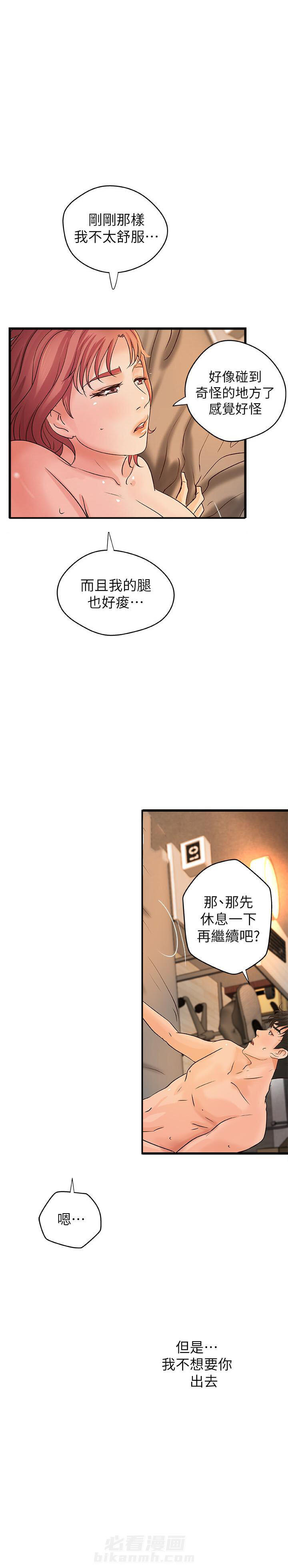 第93话 931