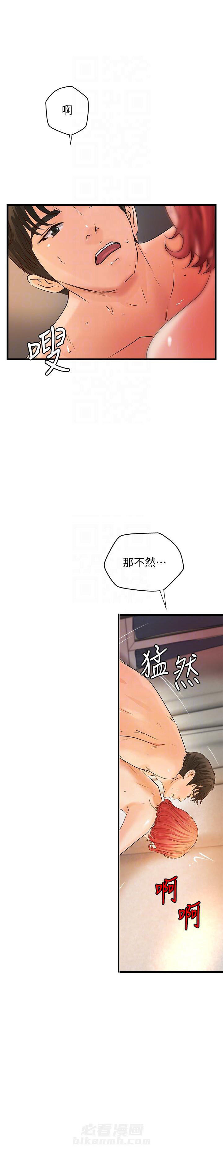 第93话 932