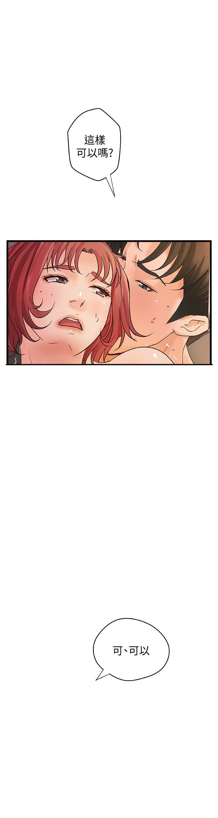 第93话 933