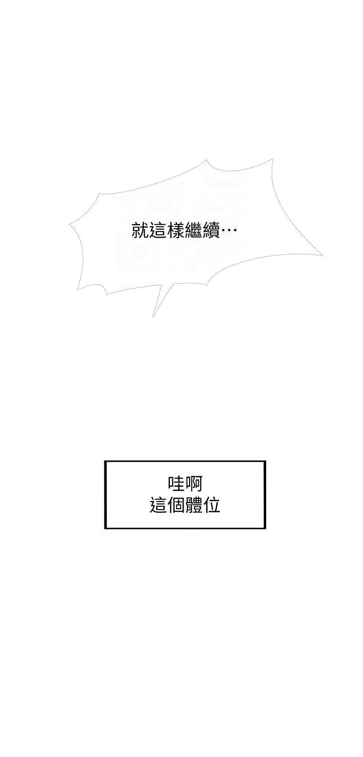 第93话 934