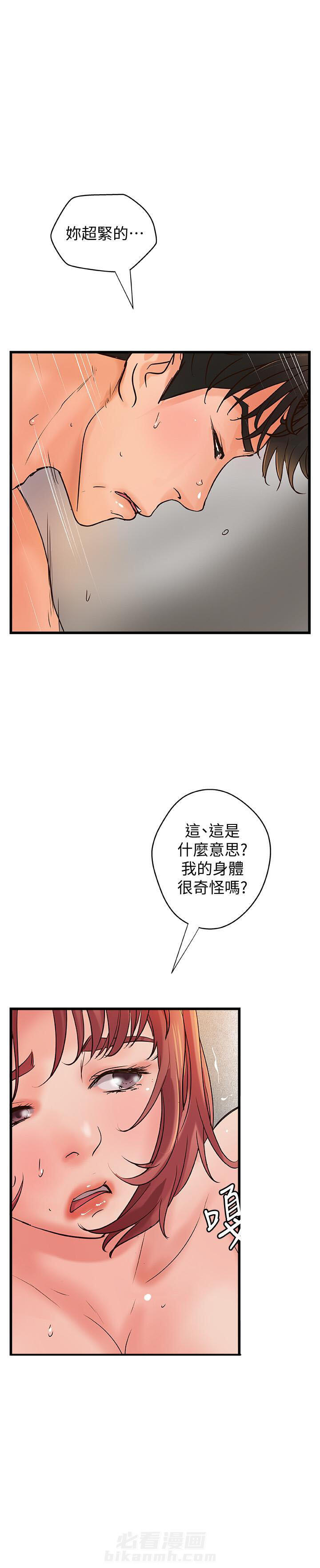 第93话 936