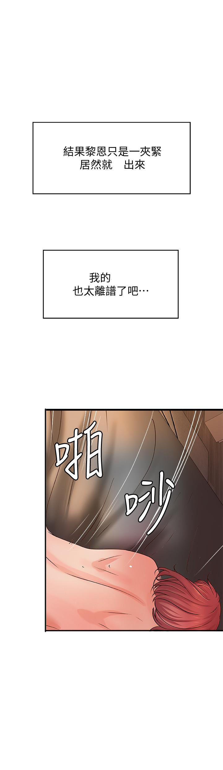 第94话 940