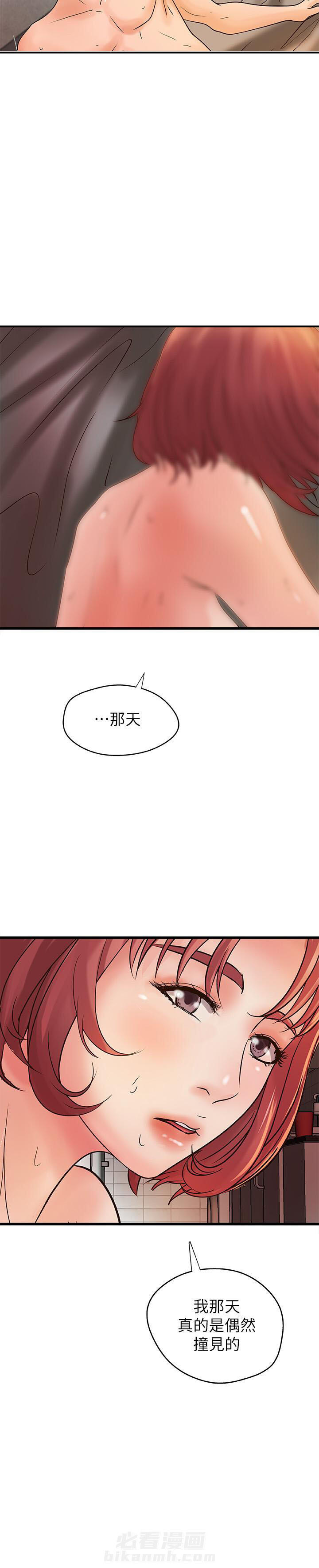 第94话 942