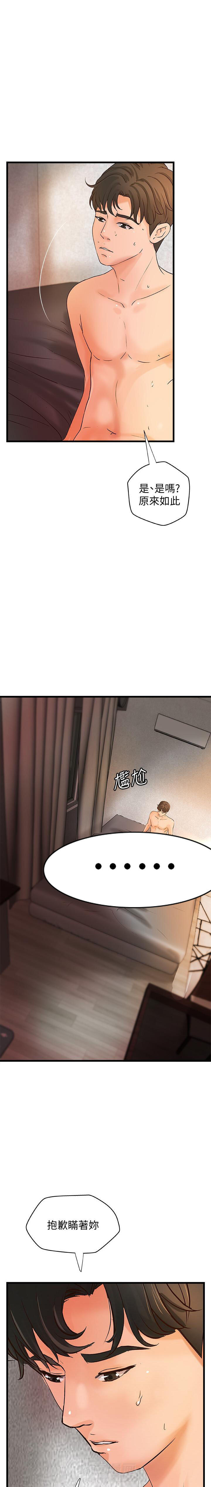 第94话 943