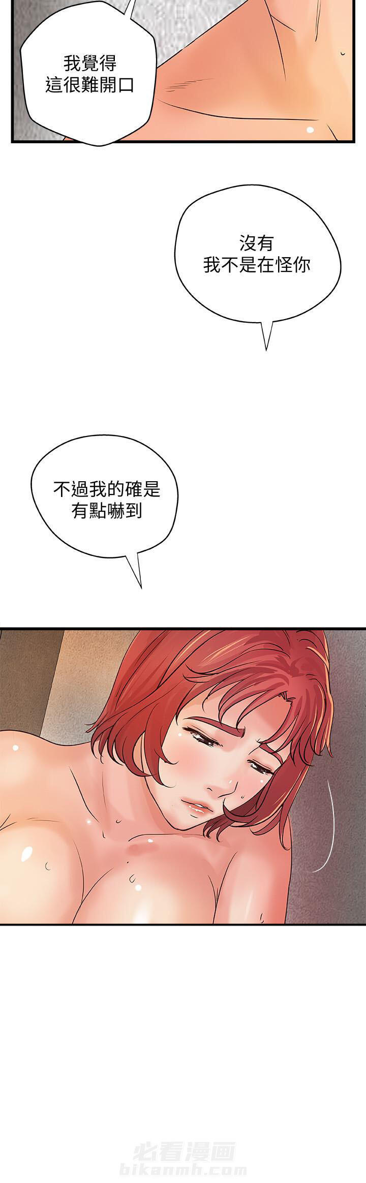 第94话 944