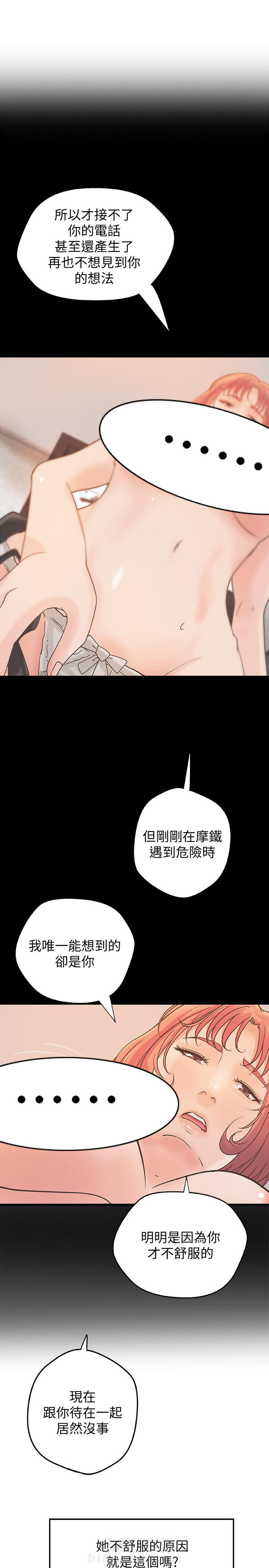 第94话 945