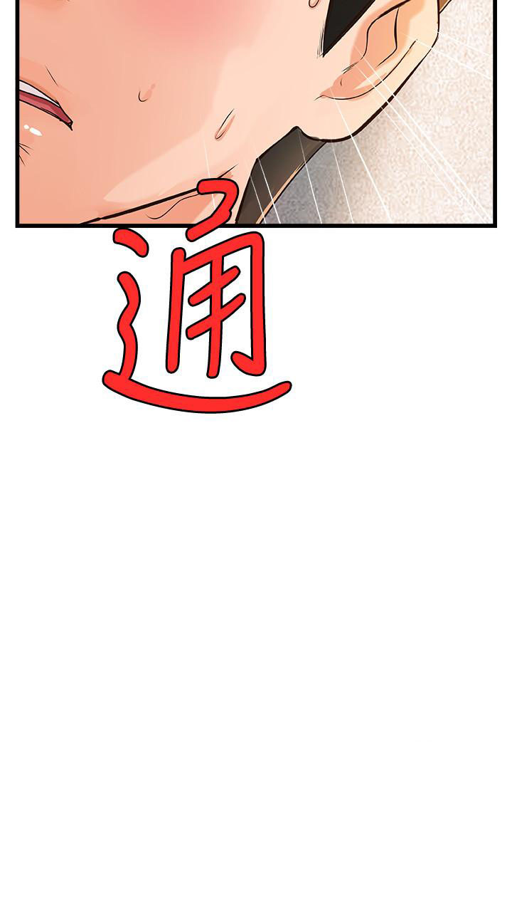 第94话 948