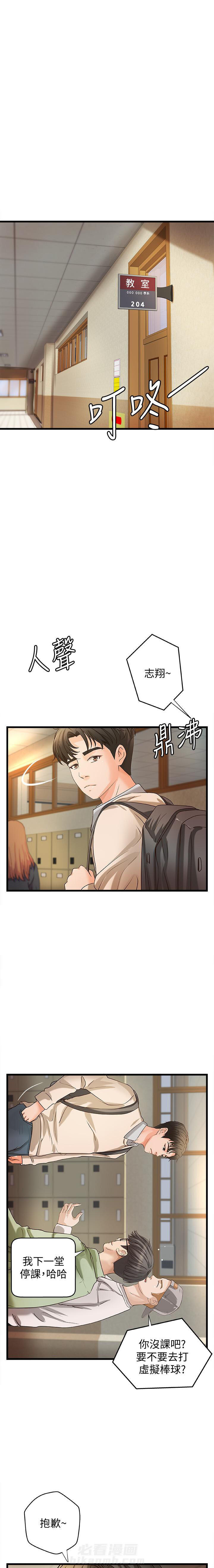 第95话 950