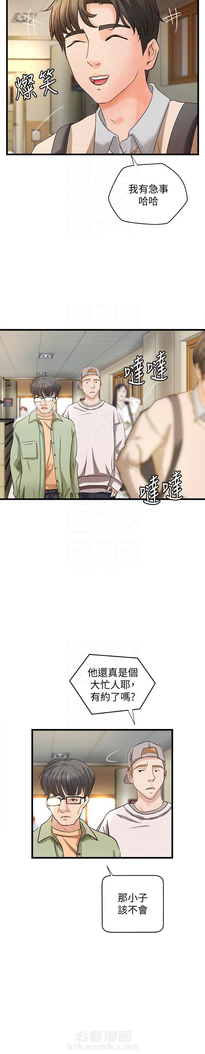 第95话 951