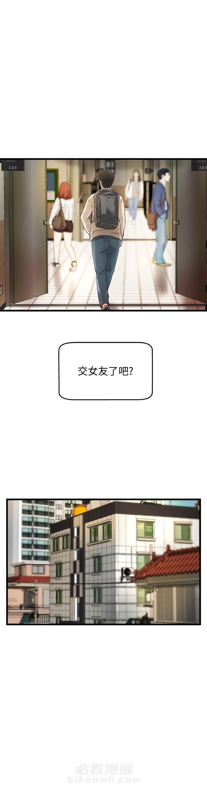 第95话 952