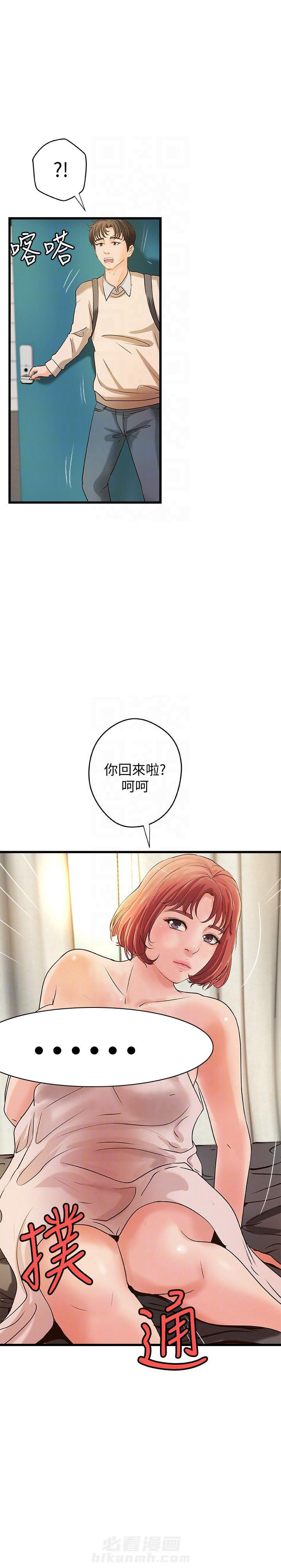第95话 953