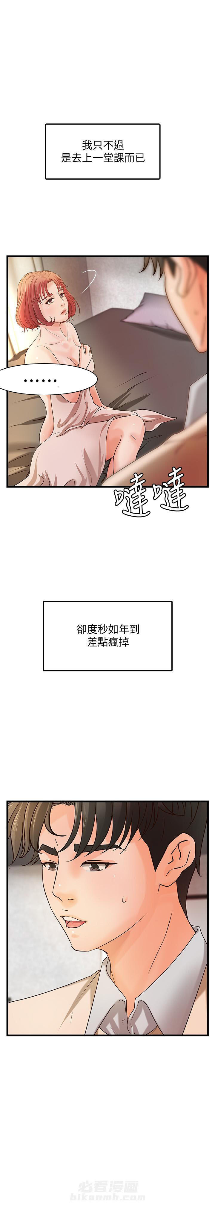 第95话 954