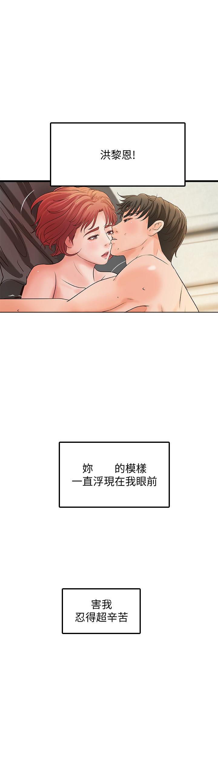 第95话 956