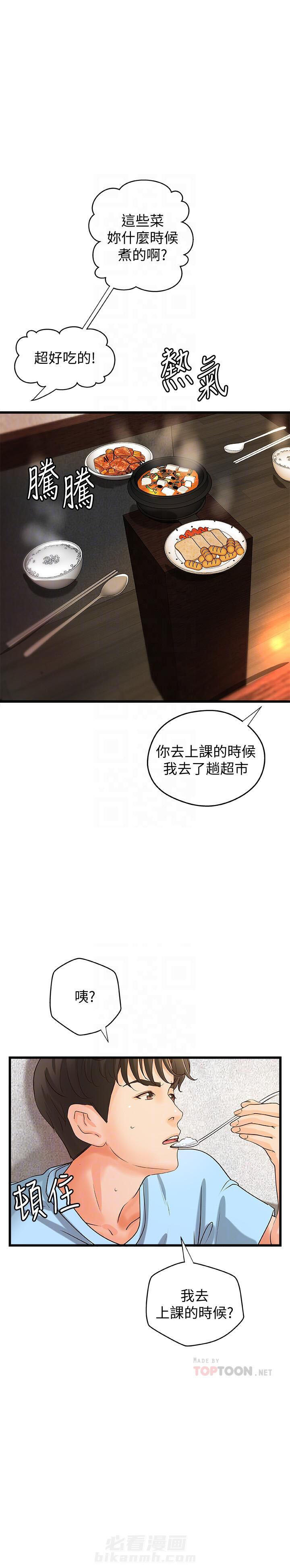 第96话 961