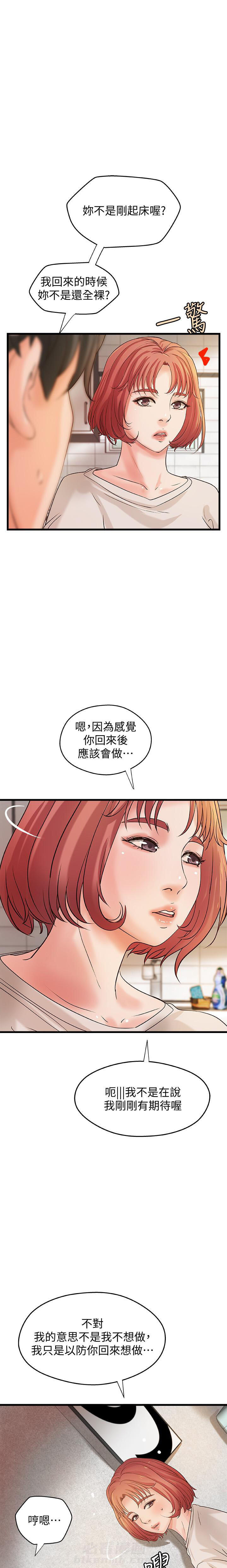 第96话 962
