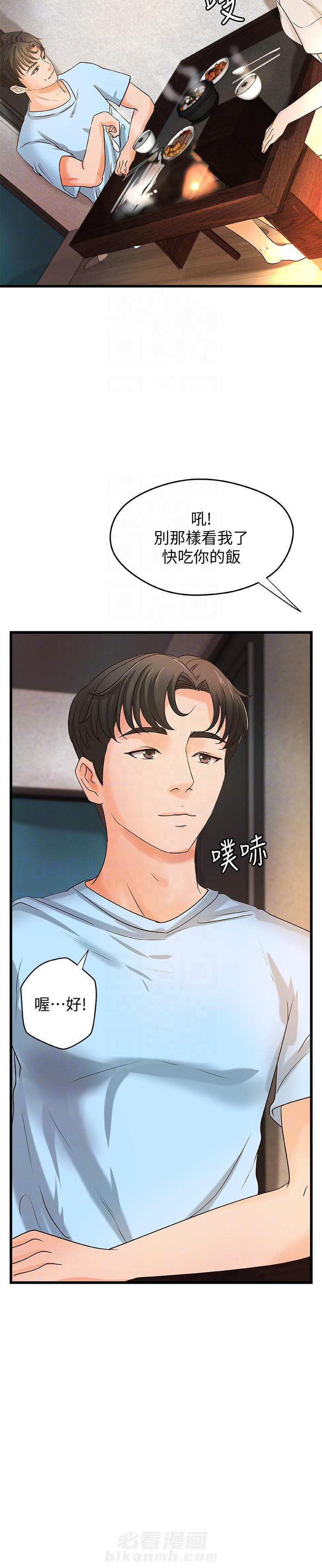 第96话 963