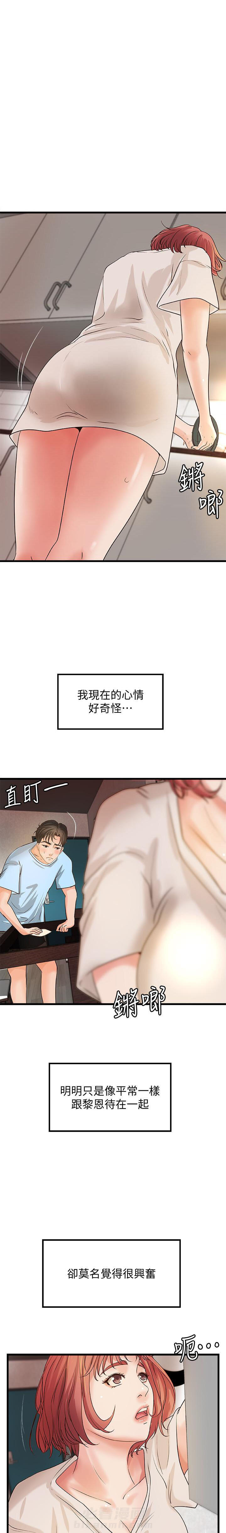 第96话 964