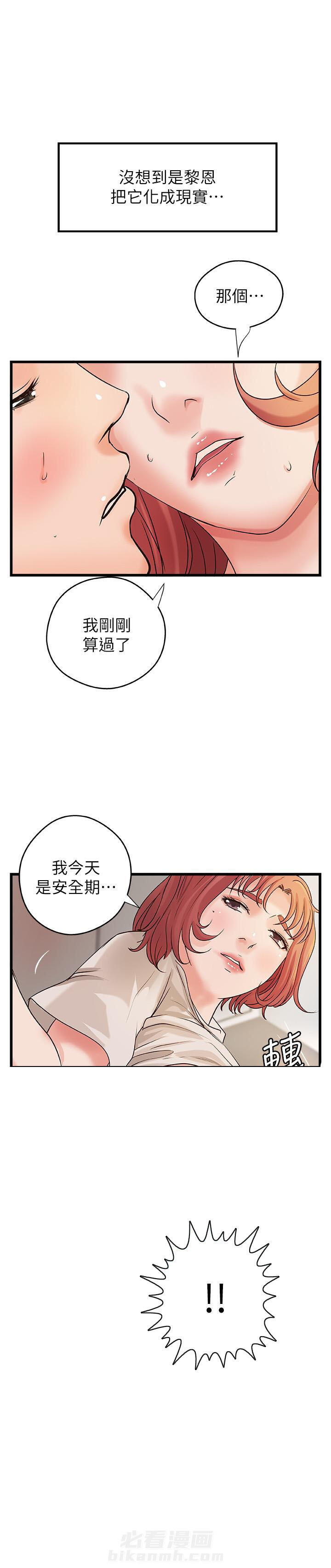 第97话 973