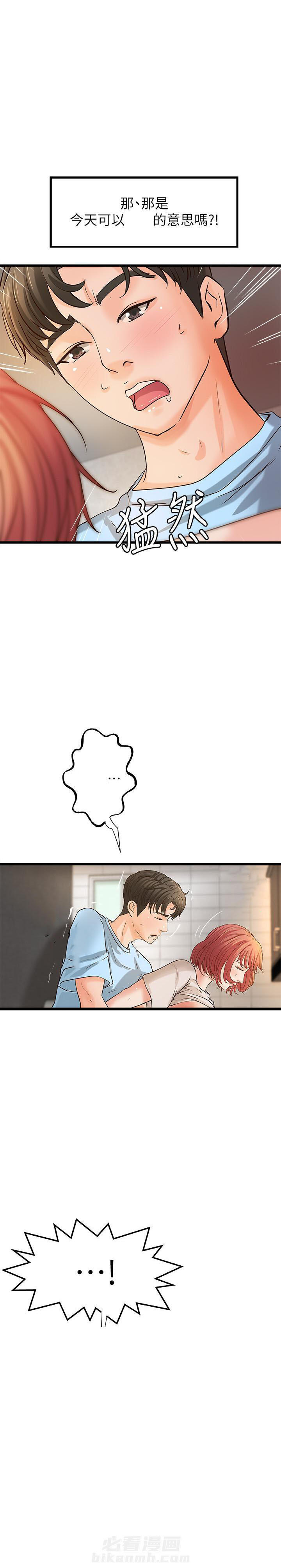 第97话 974