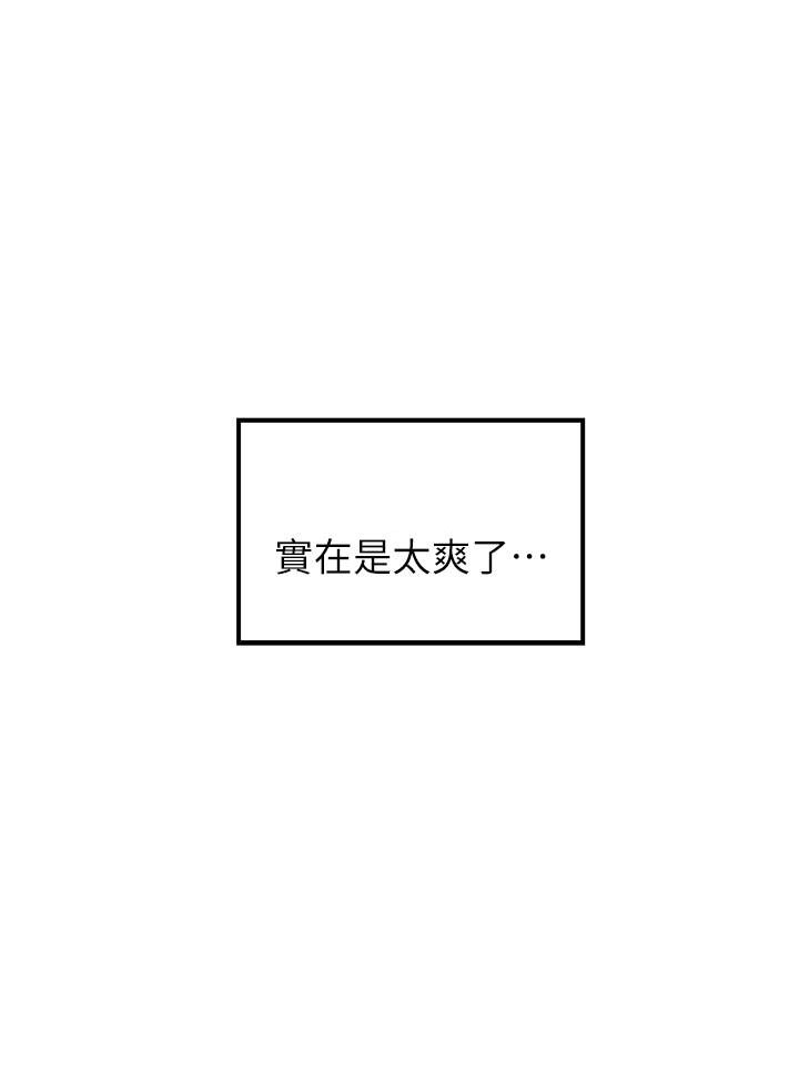 第97话 975