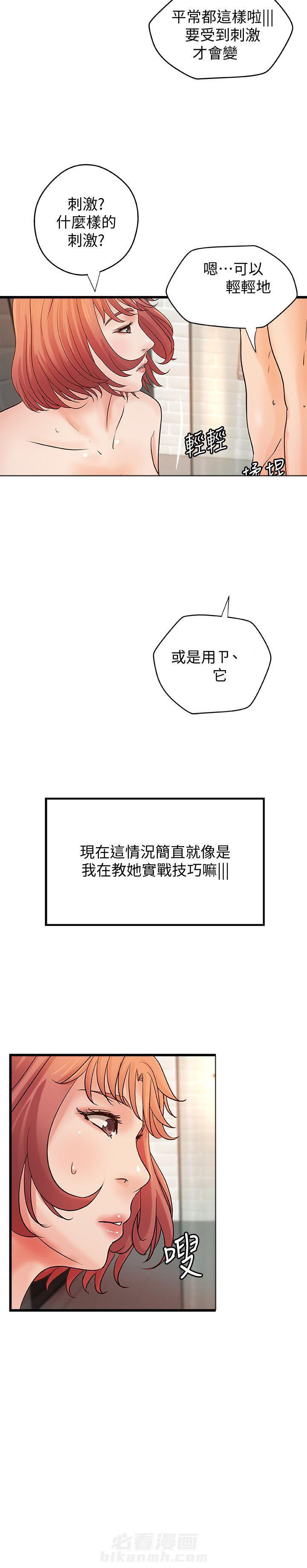 第97话 977