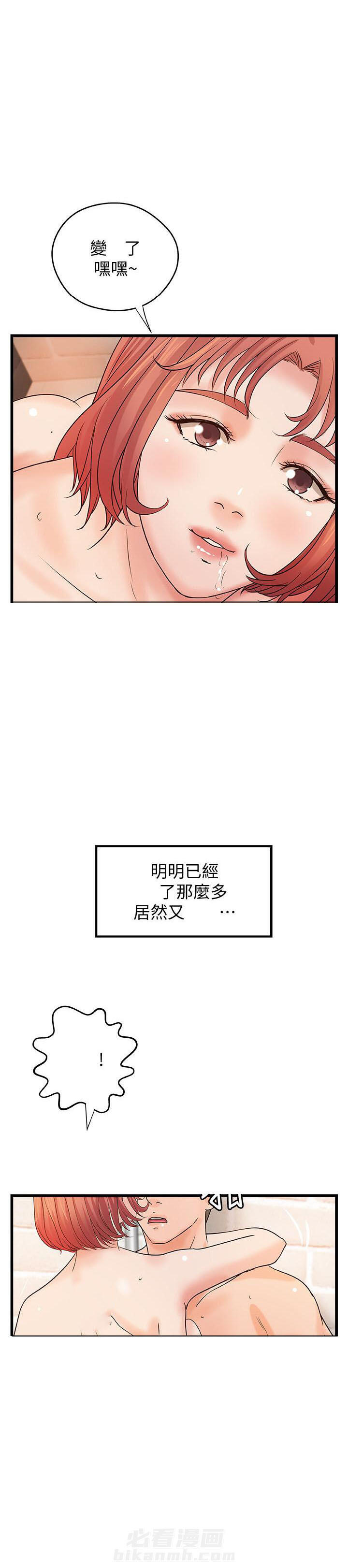 第98话 980