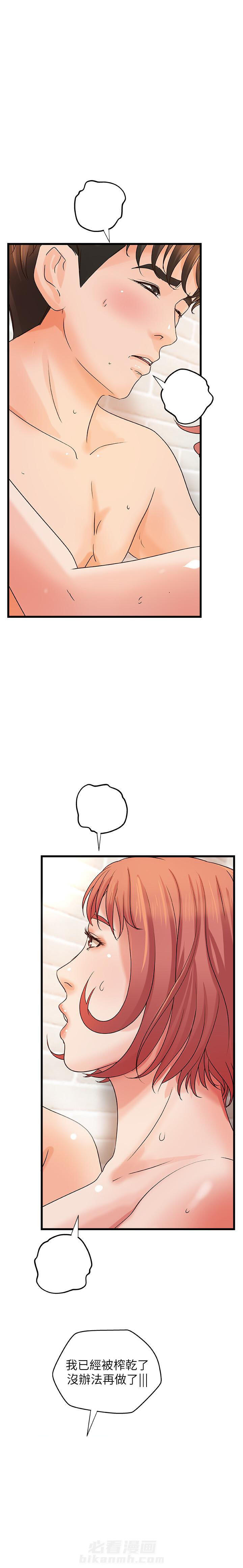 第98话 982